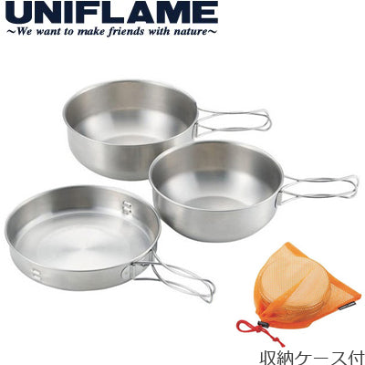 UNIFLAME ユニフレーム　ステン食器 ケースセット3　StainlessDish3　No.667866【日本製】
