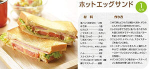 SOTO ソト  トーストサンドパン ST-951【日本製】
