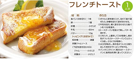 SOTO ソト  トーストサンドパン ST-951【日本製】