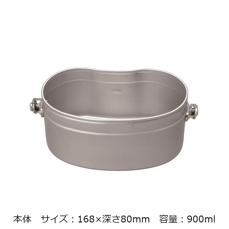 EVERNEW エバニュー  山岳飯盒弐型　EBY636　日本製 アルミ 人気商品 自衛隊官給品はんごう
