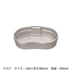 EVERNEW エバニュー 山岳飯盒弐型 EBY636 日本製 アルミ 人気商品