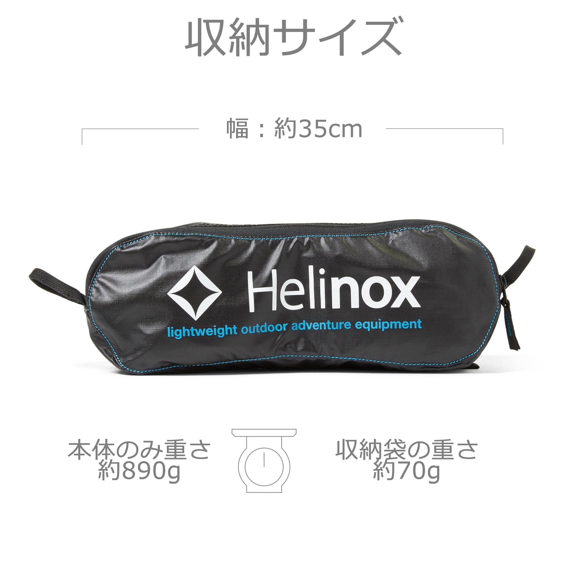 HELINOX ヘリノックス　チェアワン CHAIR ONE　#1822221　正規取扱品