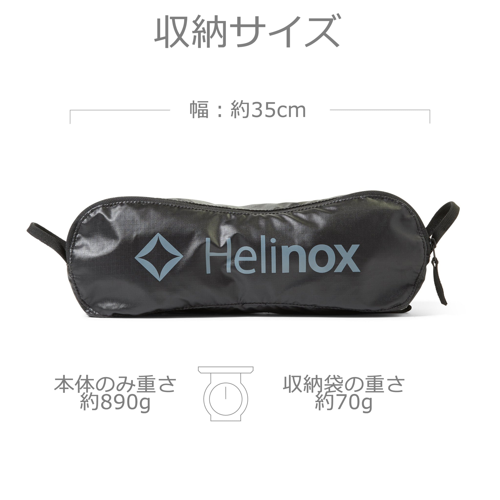 HELINOX ヘリノックス　チェアワン CHAIR ONE　#1822221　正規取扱品