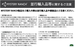 MYSTERY RANCH　ミステリーランチ　ギャラゲーター 19L【正規販売品】