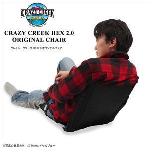 CRAZY CREEK クレイジークリーク　ヘックス2.0 オリジナルチェア 【正規販売品】